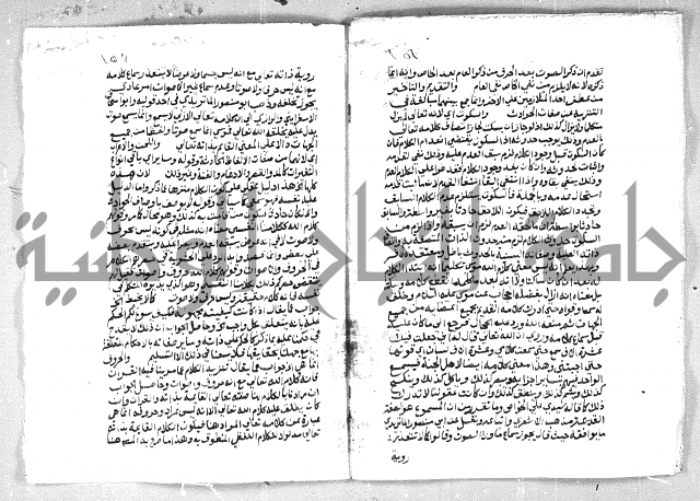 الهدهدي 