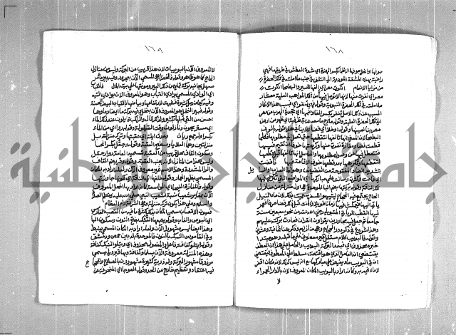 الفتوحات الاحمدية بالمنح المحمدية 