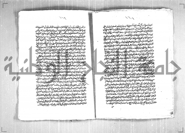 حاشية السجاعي على شرح قطر الندى وبل الصدى لابن هشام