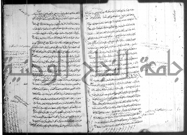 حل المواضيع المغلقة 