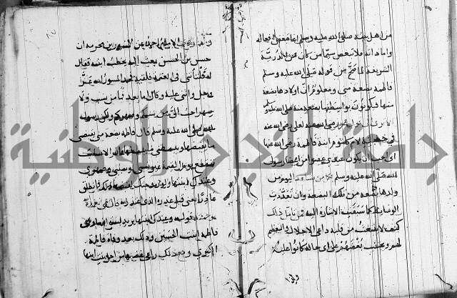 الاشراف على فضل الاشراف