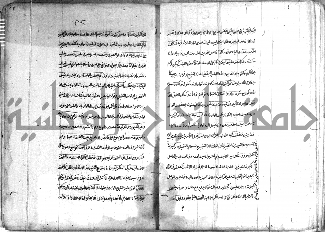 كتاب وينقوز 