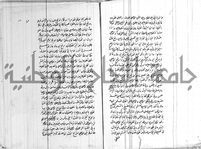 ادب الاوصية