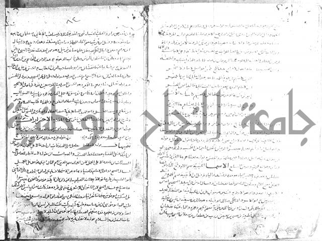 تهذيب ما اسهل عليه المهذب