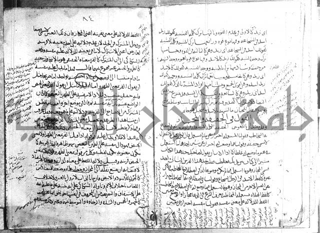 تلخيص المفتاح