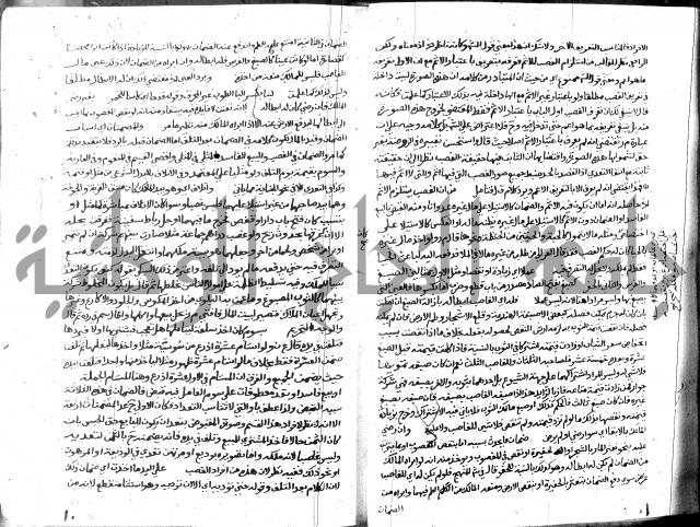 حاشية الشرقاوي على التحرير 