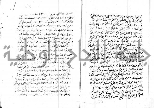 مواهب الصمد 