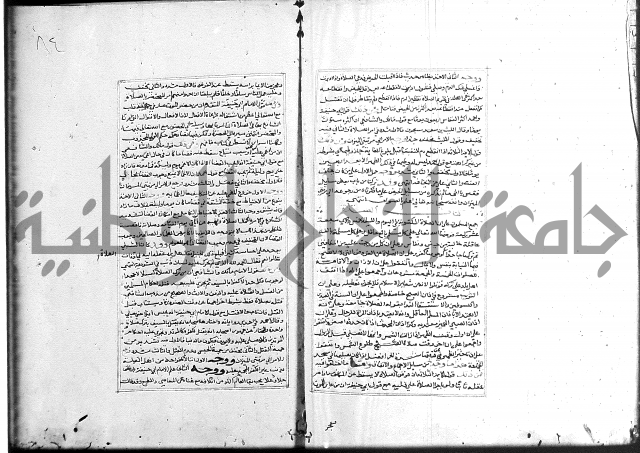 الميزان الشعرانية 