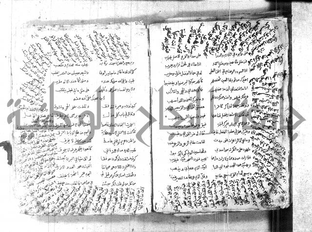 كتاب شعر 