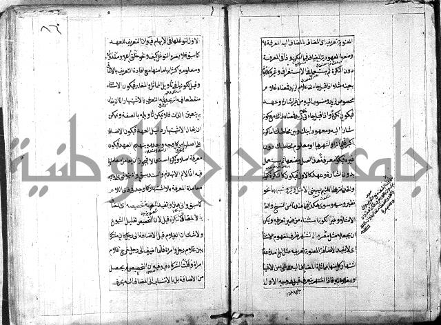 امتحان للبركوي