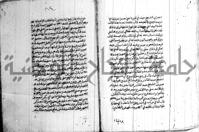 درج المعالي 