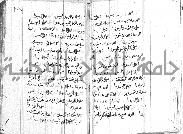 في الصلاة على النبي