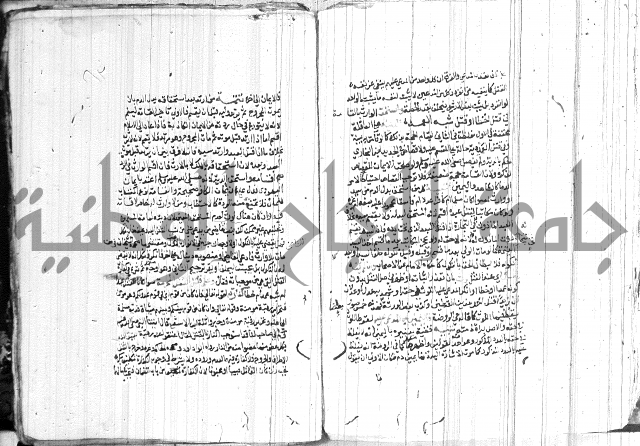 شرح الاقناع 