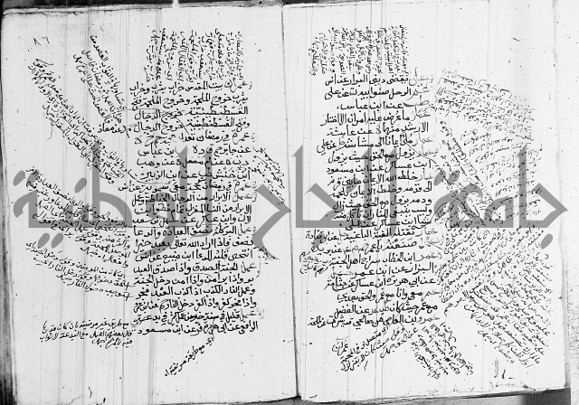 الجامع الصغير