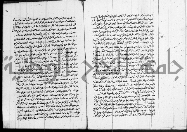 العناية في شرح الهداية 