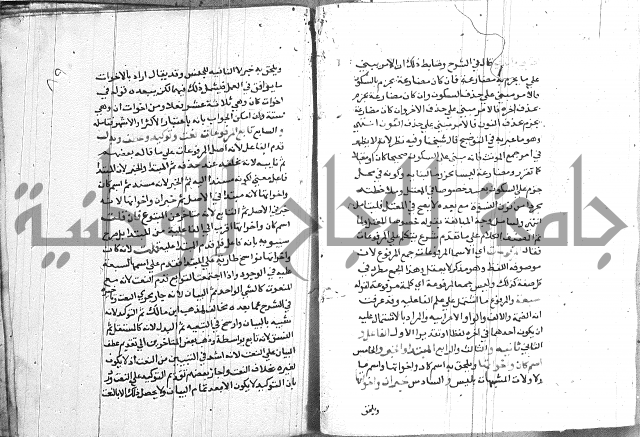 العقود الجوهرية 