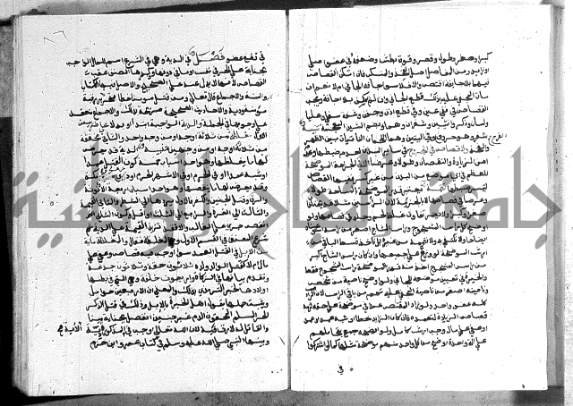 كتاب الفرائض