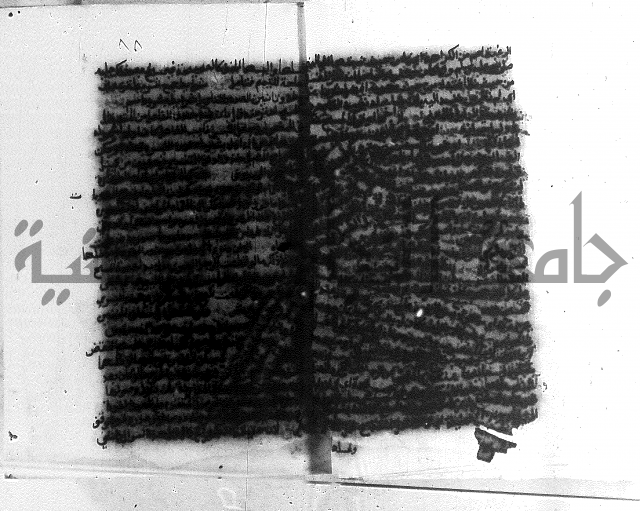 حواشي على الاقناع