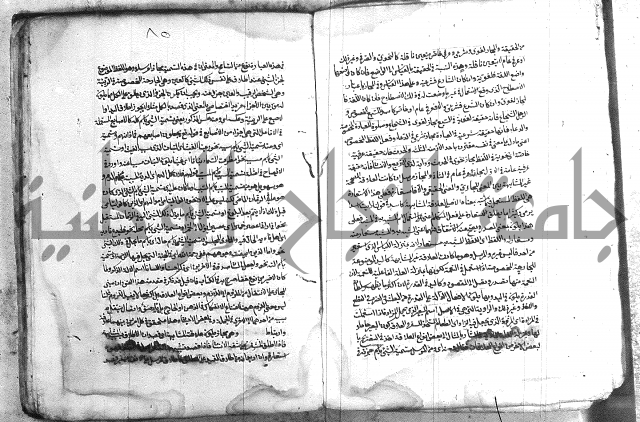 شرح تلخيص المفتاح