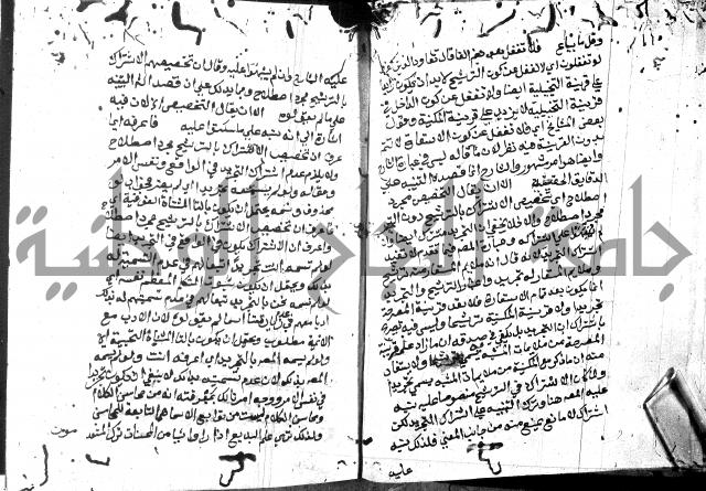 حاشية الدلجي على العصام (غاية الارادات)