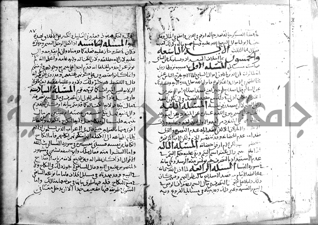 احكام القران ج1