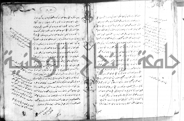 كتاب بالتركية