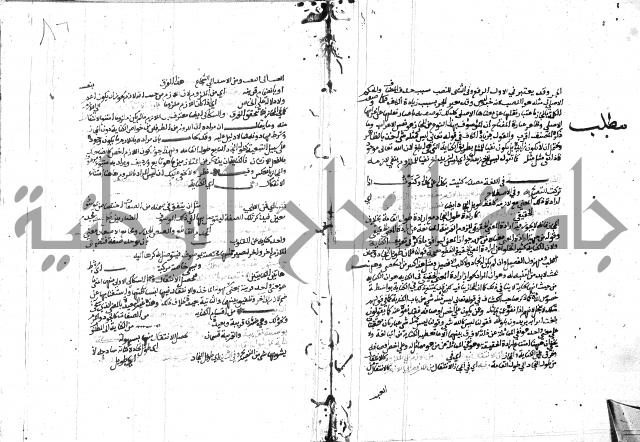 المختصر ل سعد الدين التفتازاني