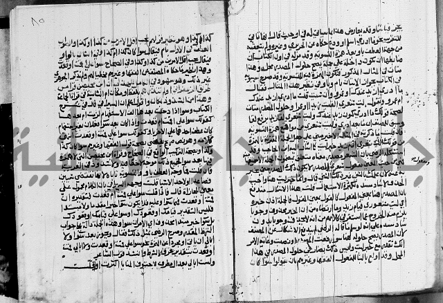 كتاب في النحو