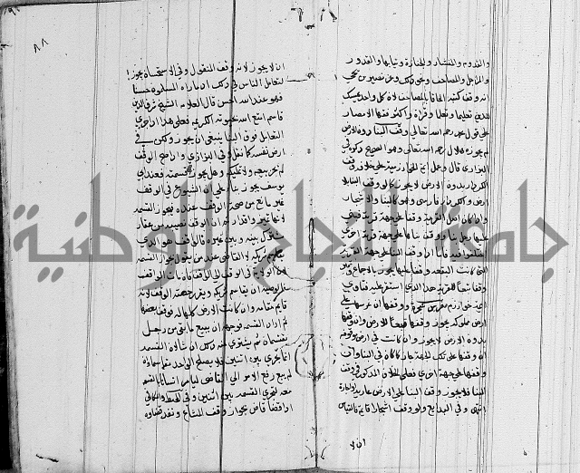 لسان الحكام