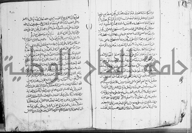 كشف المشكلات 