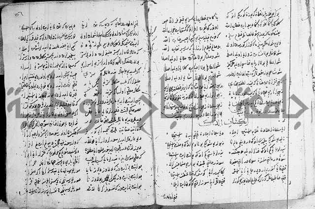 مجموع- مناسك الحج 