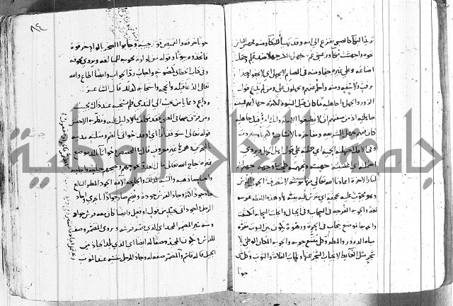 التقريب في علم الغريب