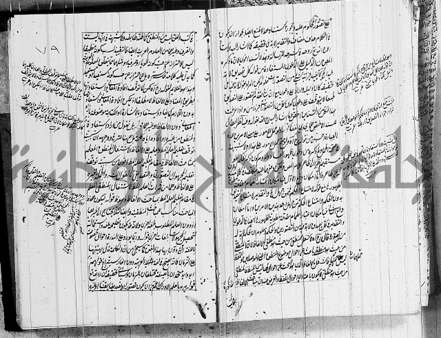 الرسالة الشمسية