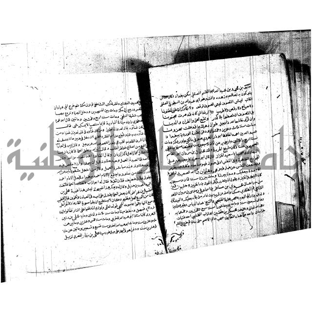 اخبار الصالحين للكناوي