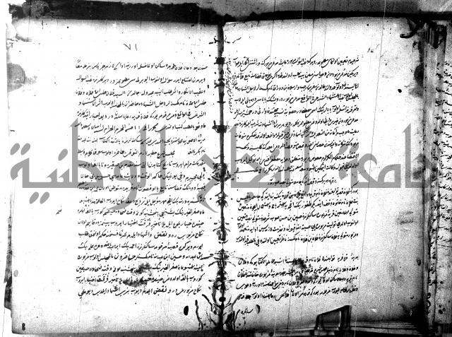 كتاب بالتركيه