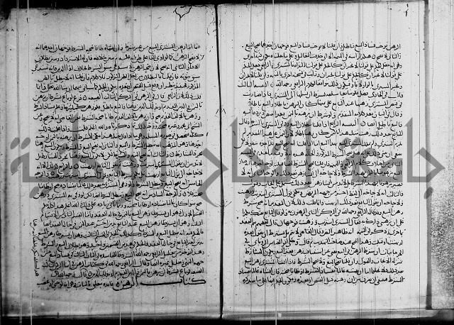 كتاب في الفقة 2