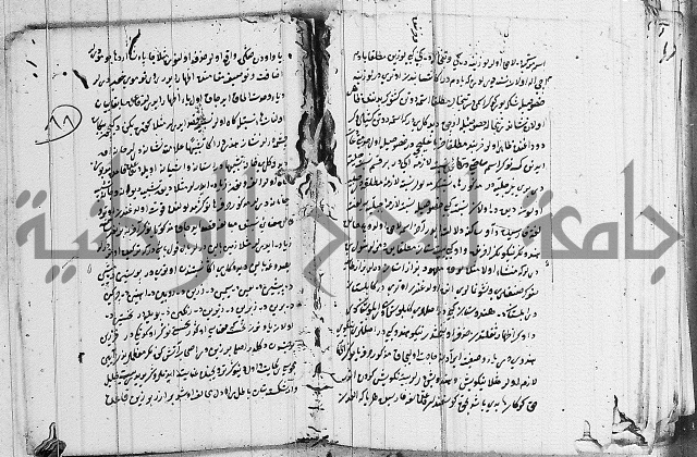 كتب بالفارسية