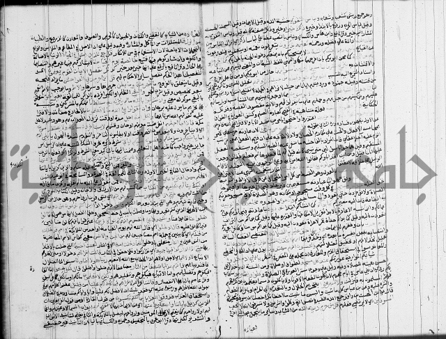 تفسير البيضاوي