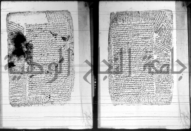 شرح المنهج - فتح الدهاب 