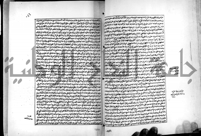 شرح القسطلاني على صحيح البخاري