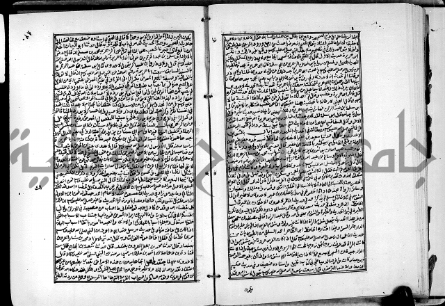 ارشاد الساري لشرح البخاري القسطلاني الجزء الخامس