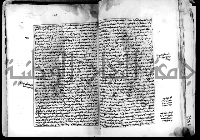 شرح صحيح البخاري على القسطلاني ج 1