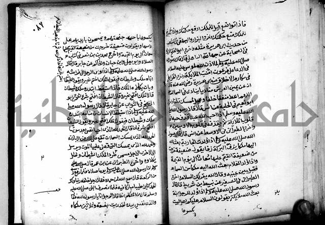 الحبائك في اخبار الملائك 