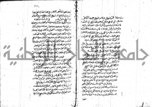 كشف اسناد الهندي التوقاتي