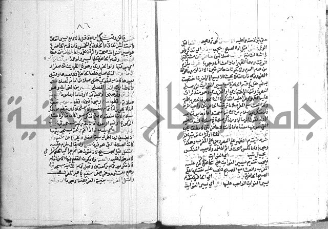 اقرب المسالك 