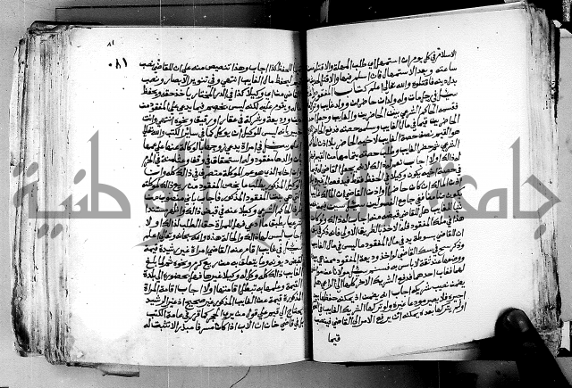 فتاوى احمد زائد الغزي 