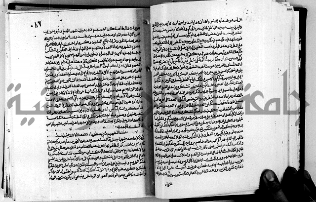 معالم التنزيل واسرار التأويل ج1