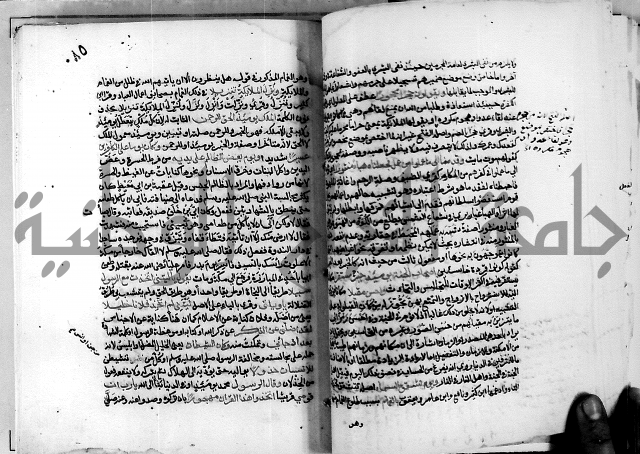 معالم التنزيل واسرار التأويل ج2