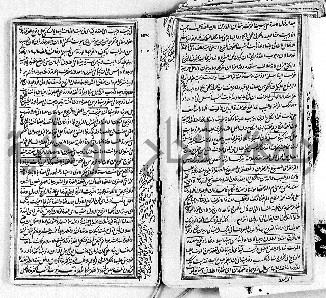 درر الحكام في شرح غرر الاحكام 