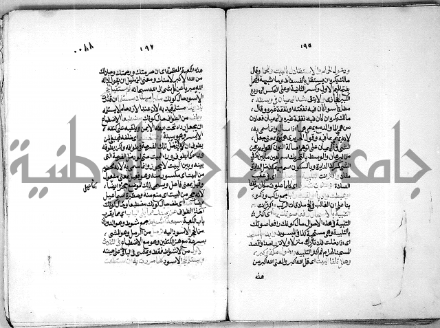 كنز الدقائق النسقي 